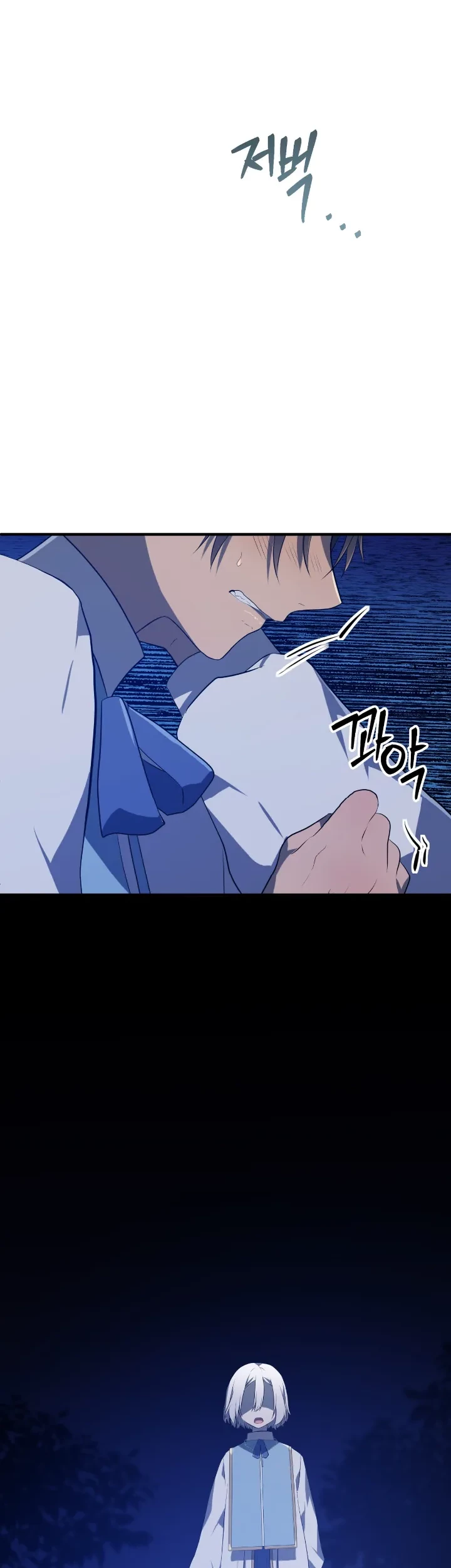 My Childhood Friends Are Trying to Kill Me Chapter 8 Gambar 51