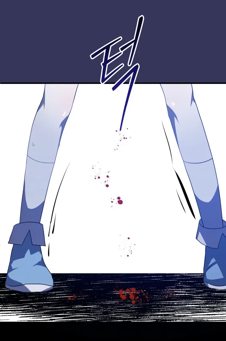 My Childhood Friends Are Trying to Kill Me Chapter 9 Gambar 48