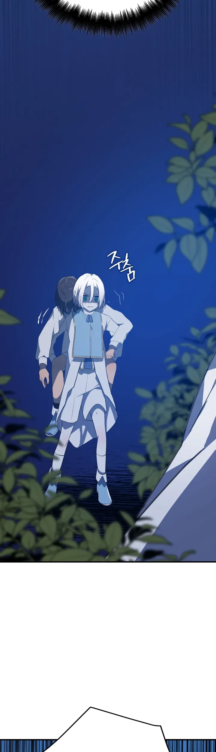 My Childhood Friends Are Trying to Kill Me Chapter 9 Gambar 11