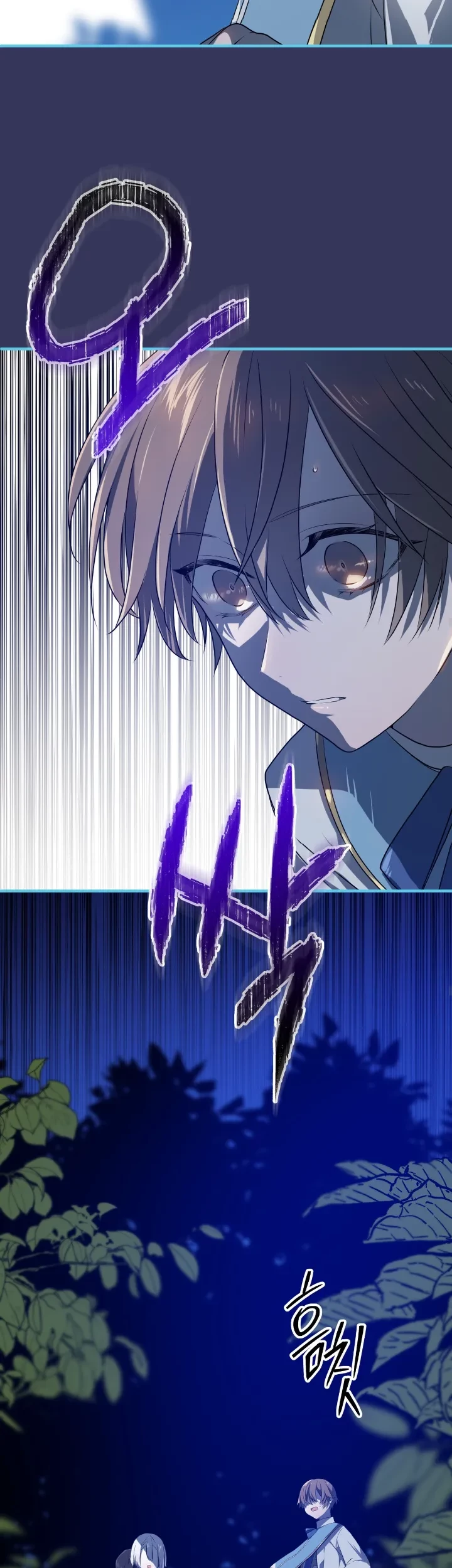 My Childhood Friends Are Trying to Kill Me Chapter 9 Gambar 39