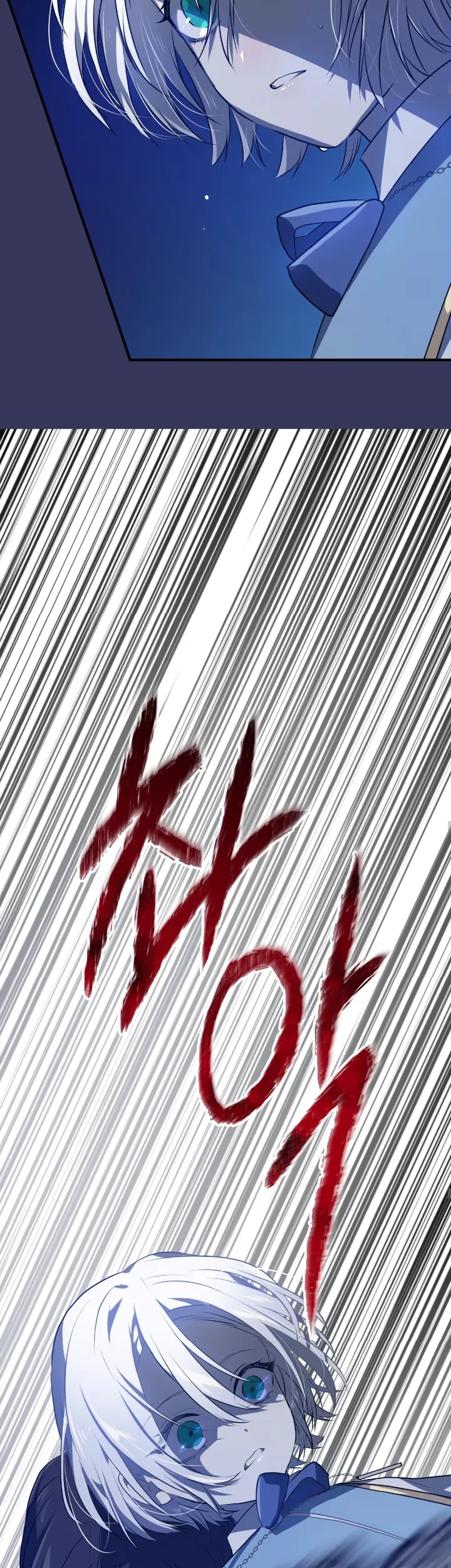 My Childhood Friends Are Trying to Kill Me Chapter 9 Gambar 43