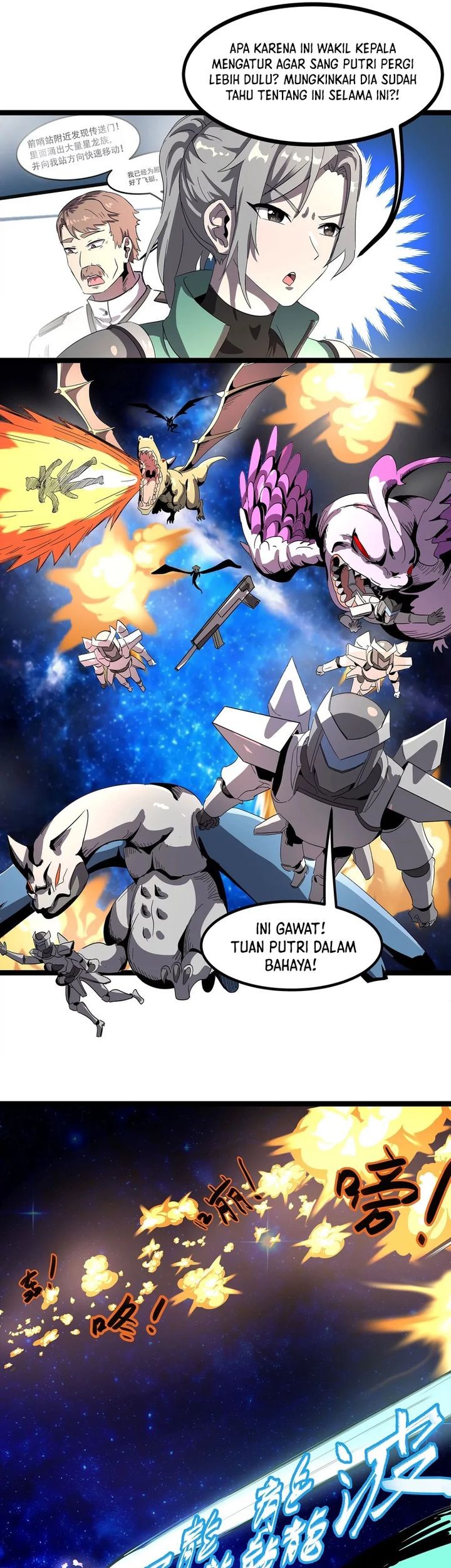 My Clone is the Space Bug King Chapter 1 Gambar 40