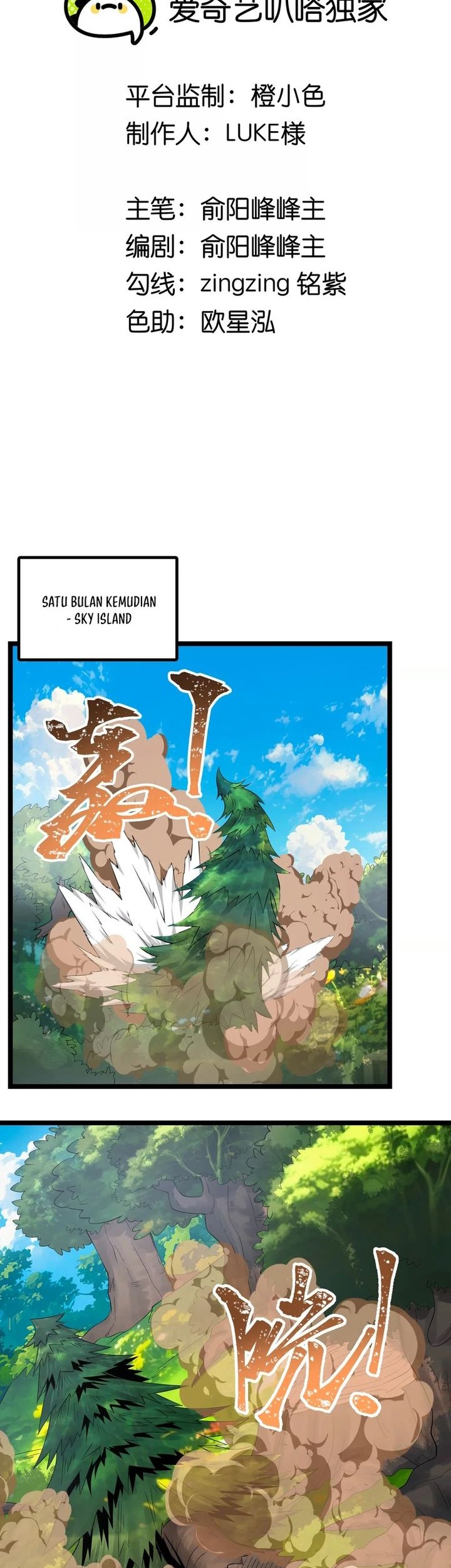 Baca  My Clone is the Space Bug King Chapter 13 Gambar 2