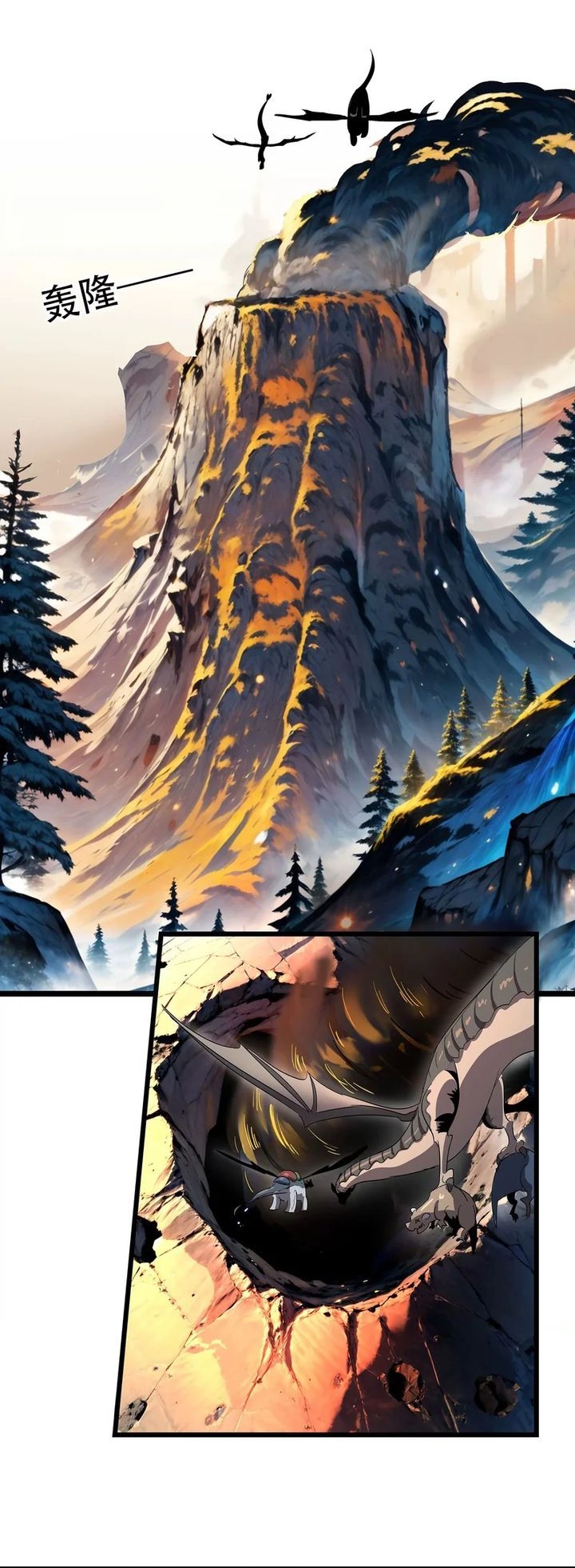 My Clone is the Space Bug King Chapter 4 Gambar 6