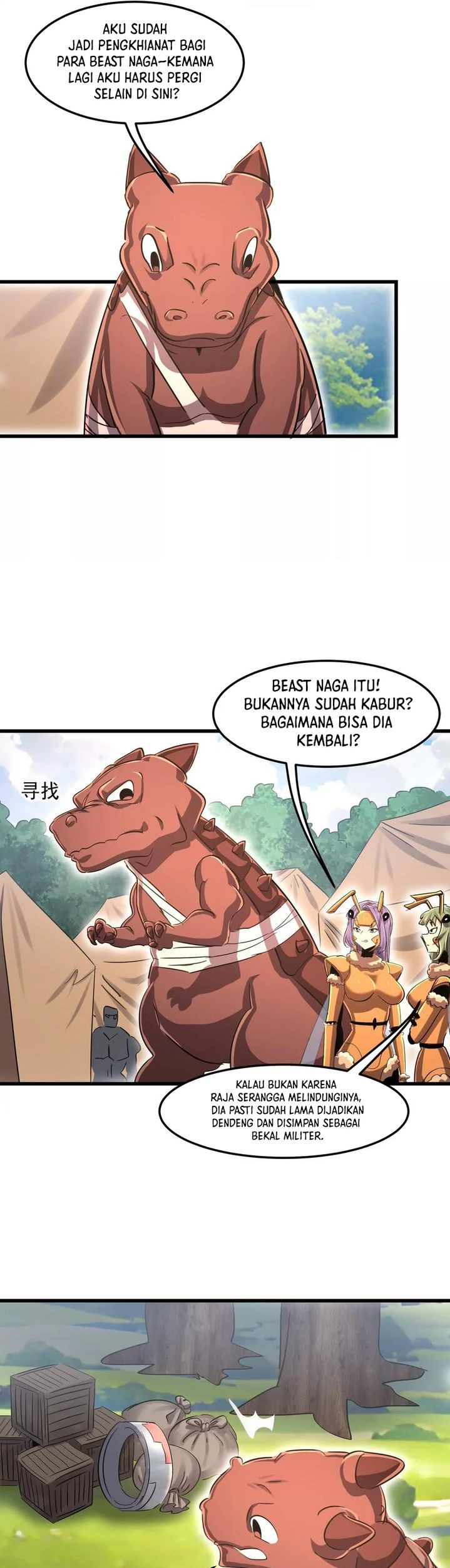 My Clone is the Space Bug King Chapter 47 Gambar 7