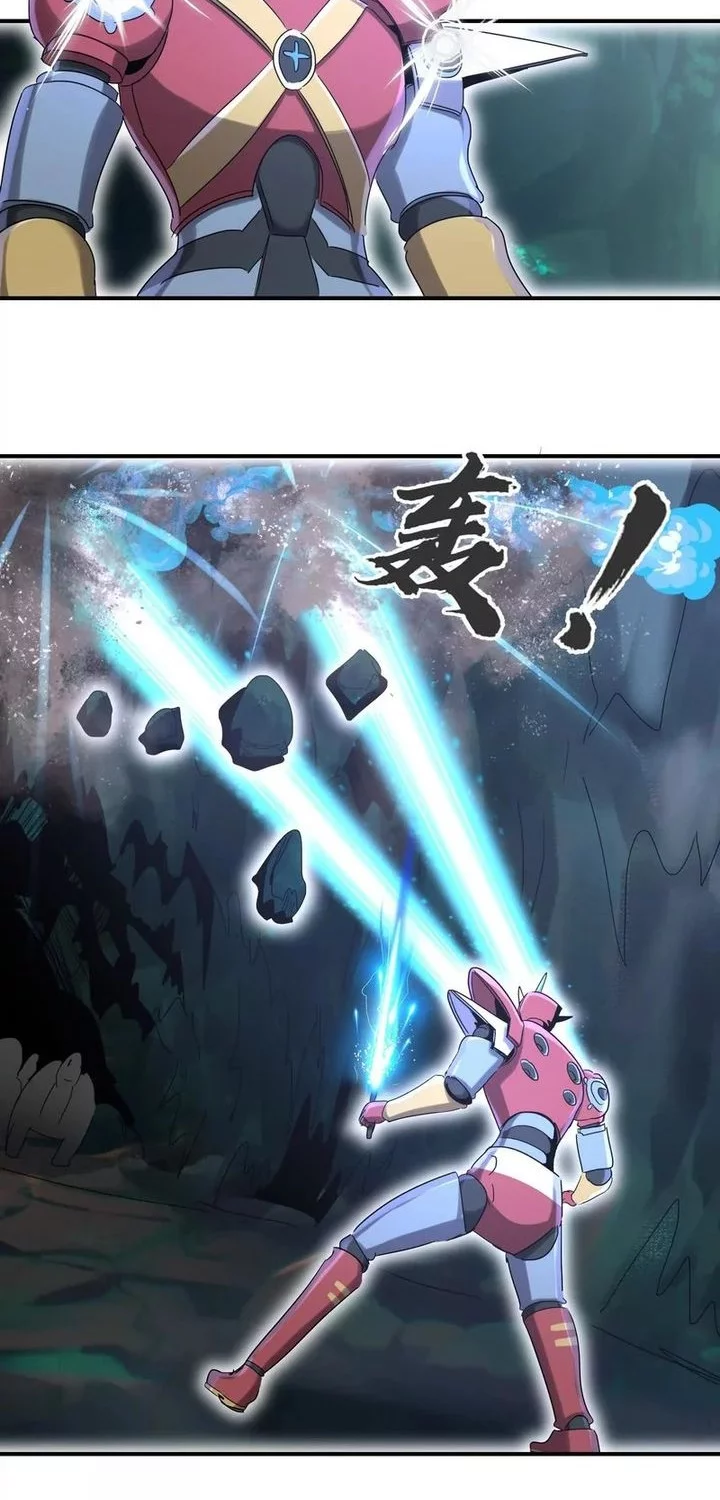 My Clone is the Space Bug King Chapter 54 Gambar 29