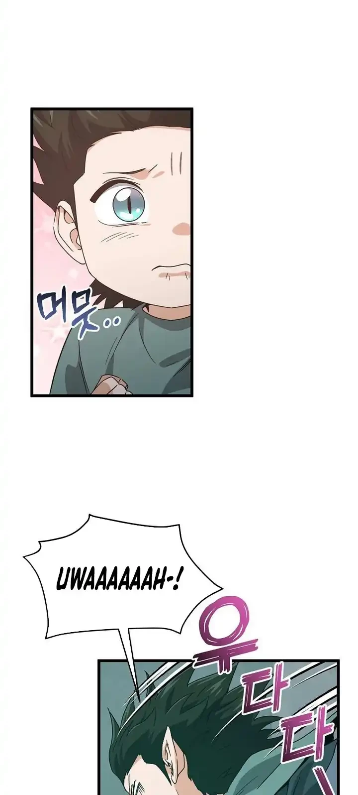 My Dad Is Too Strong Chapter 220 Gambar 51