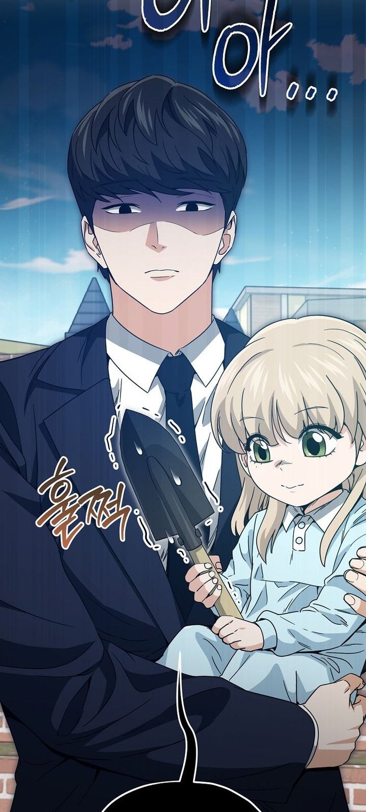 My Dad Is Too Strong Chapter 221 Gambar 62