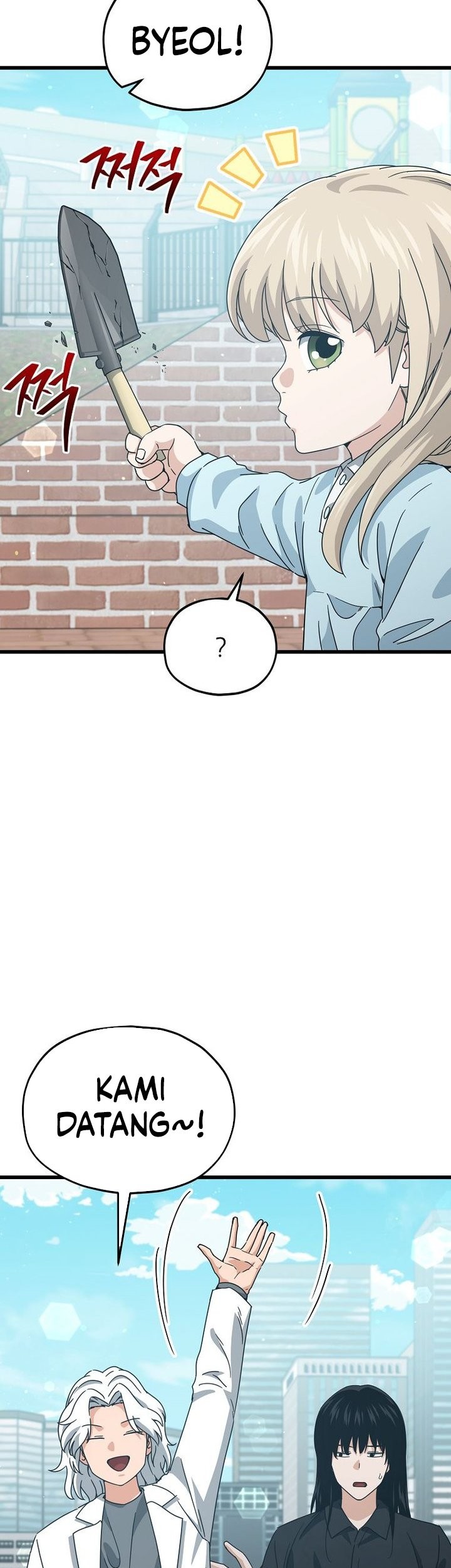 My Dad Is Too Strong Chapter 221 Gambar 13