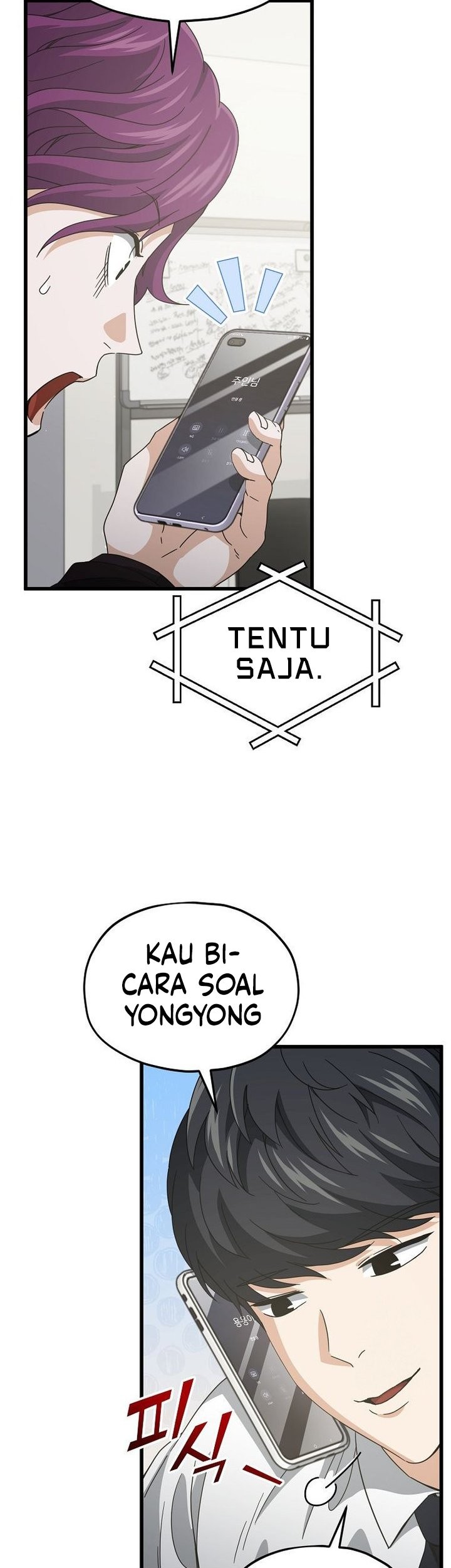 My Dad Is Too Strong Chapter 222 Gambar 49