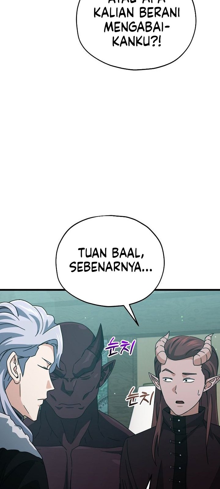 My Dad Is Too Strong Chapter 223 Gambar 24