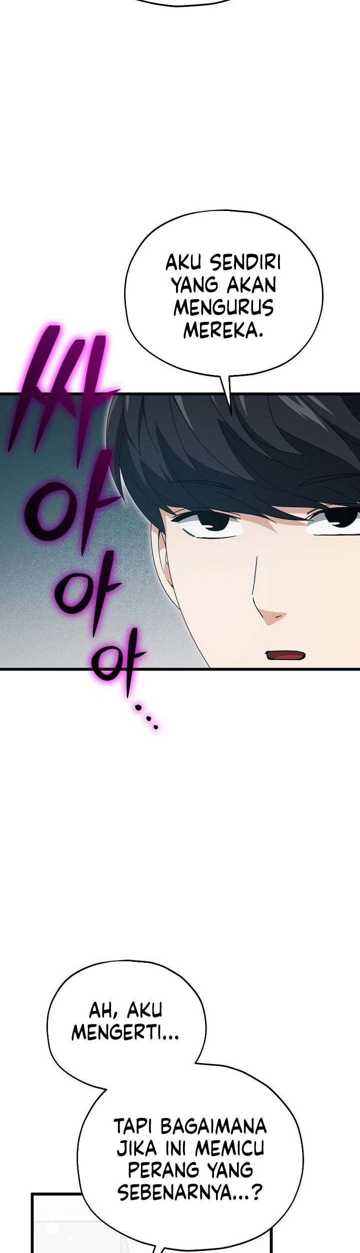 My Dad Is Too Strong Chapter 223 Gambar 9