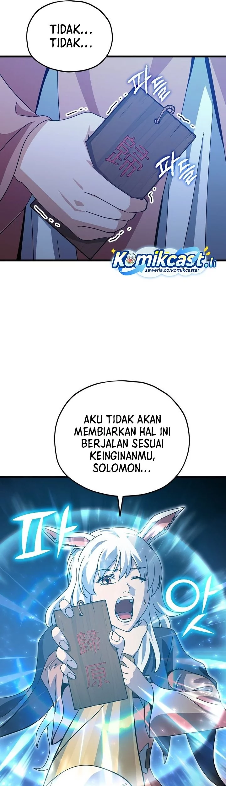 My Dad Is Too Strong Chapter 225 Gambar 12