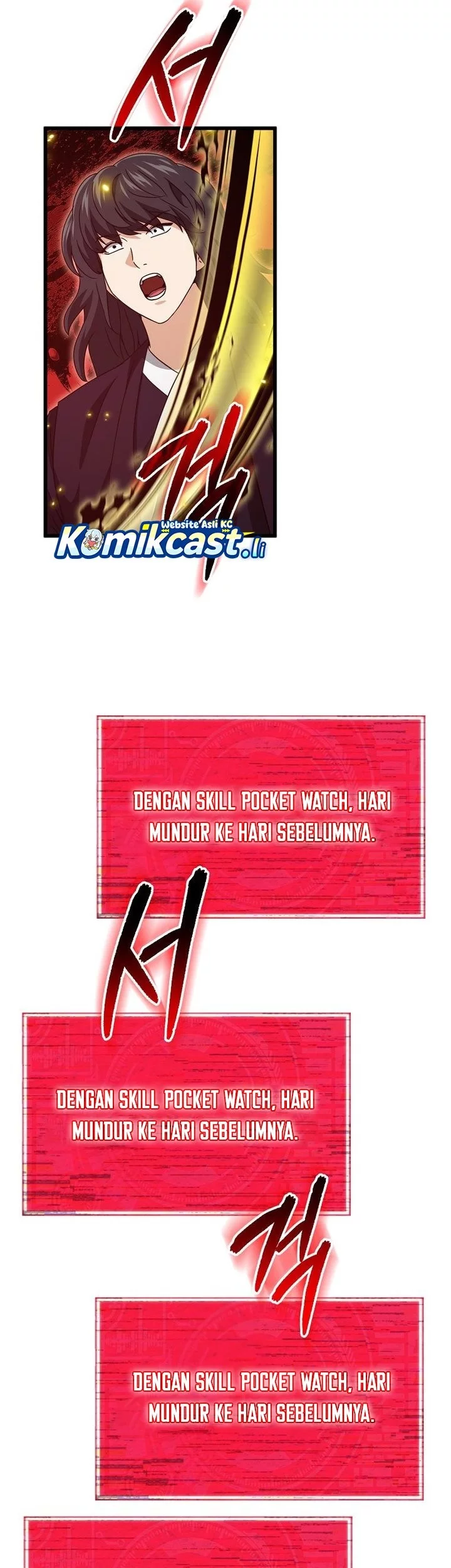 My Dad Is Too Strong Chapter 226 Gambar 54