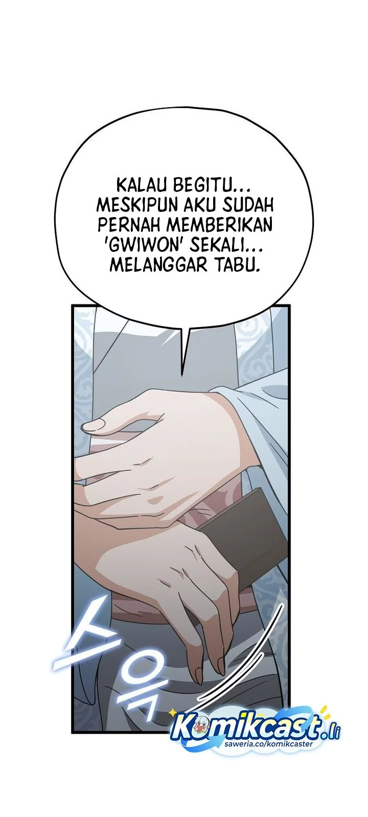 My Dad Is Too Strong Chapter 226 Gambar 59