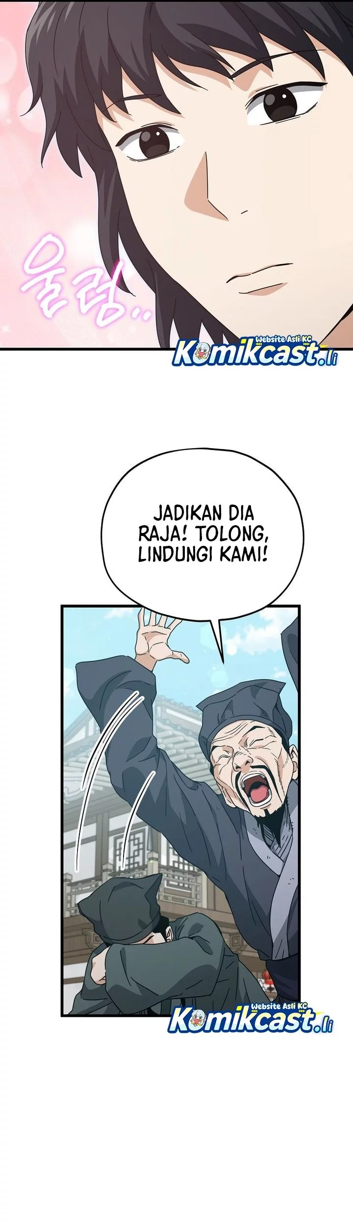 My Dad Is Too Strong Chapter 226 Gambar 17