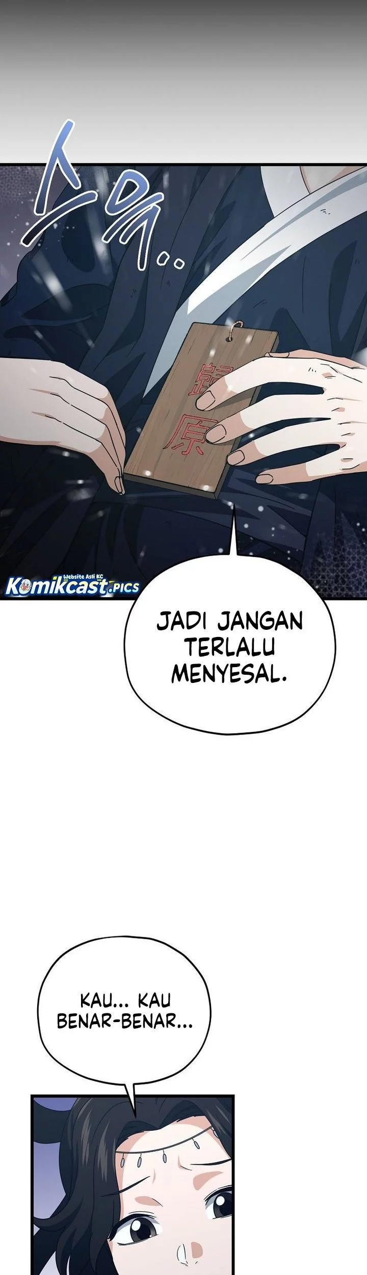 My Dad Is Too Strong Chapter 227 Gambar 21