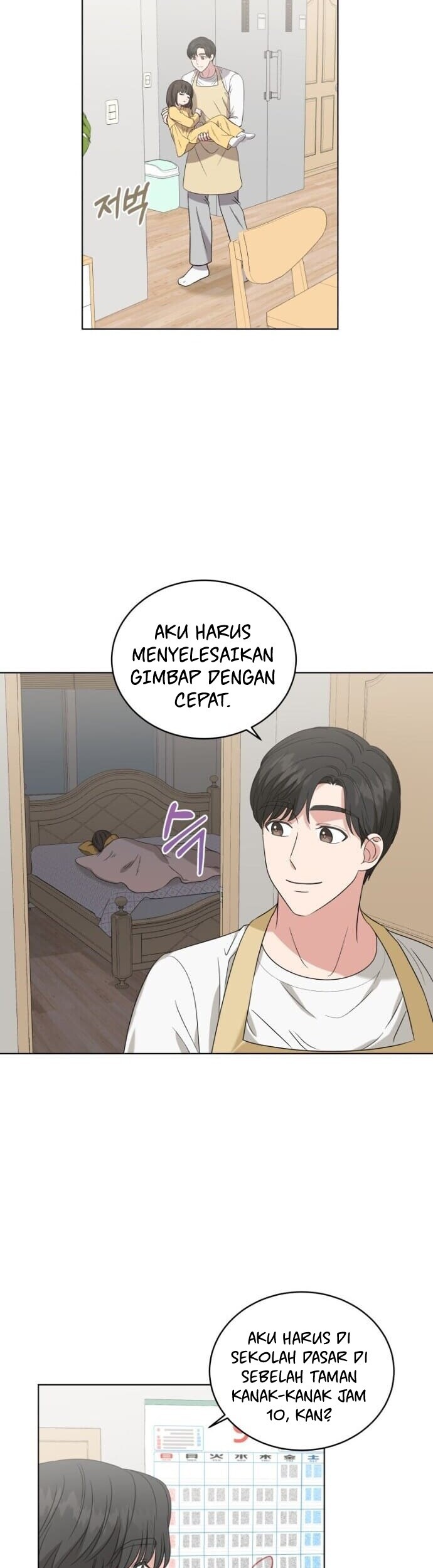 My Daughter is Music Genius Chapter 16 Gambar 59