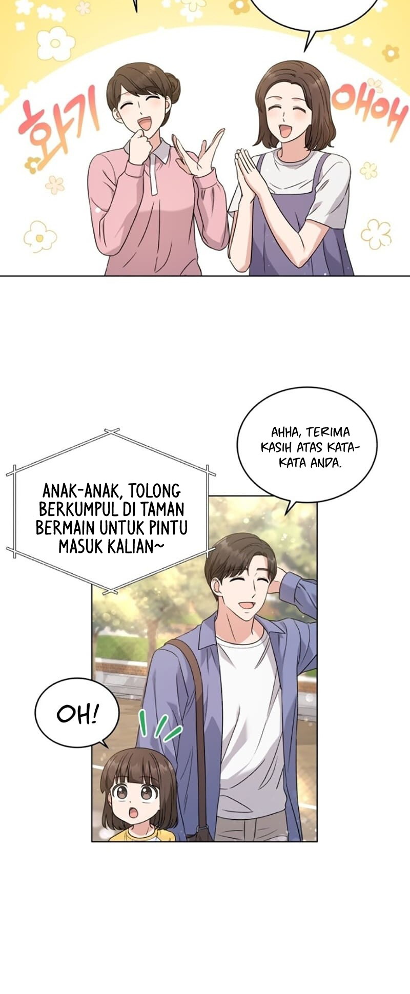 My Daughter is Music Genius Chapter 17 Gambar 12