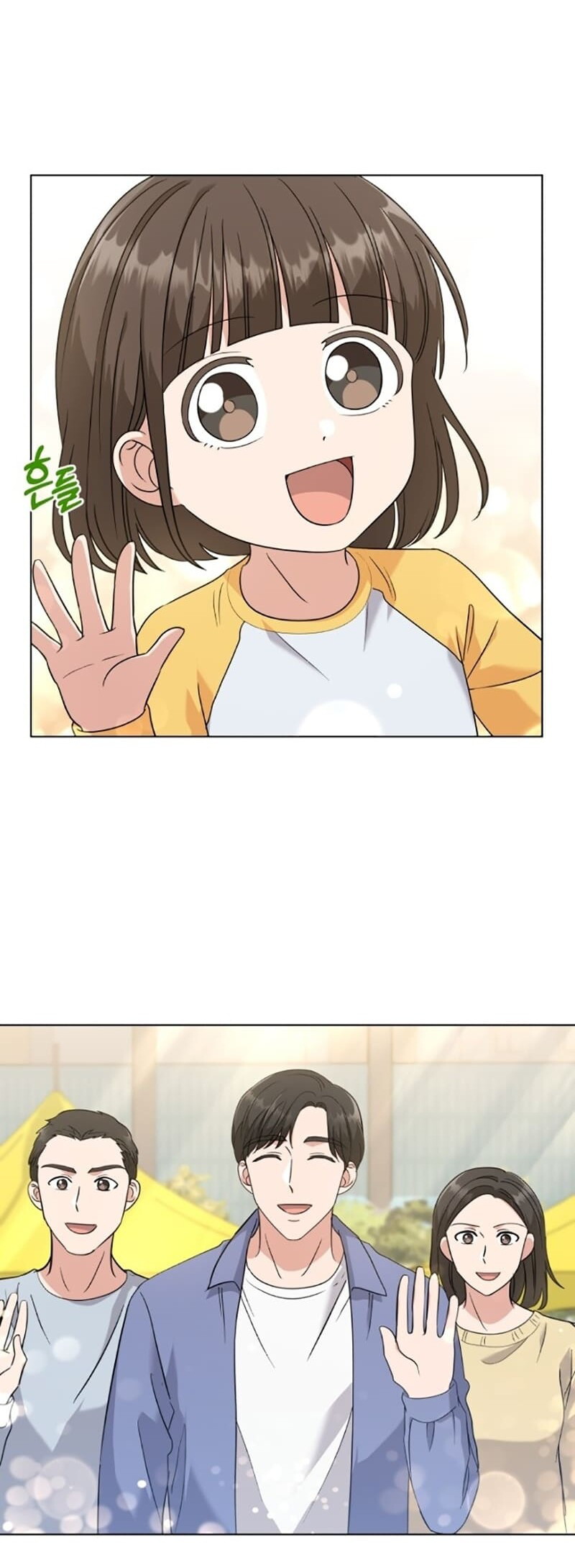 My Daughter is Music Genius Chapter 17 Gambar 15