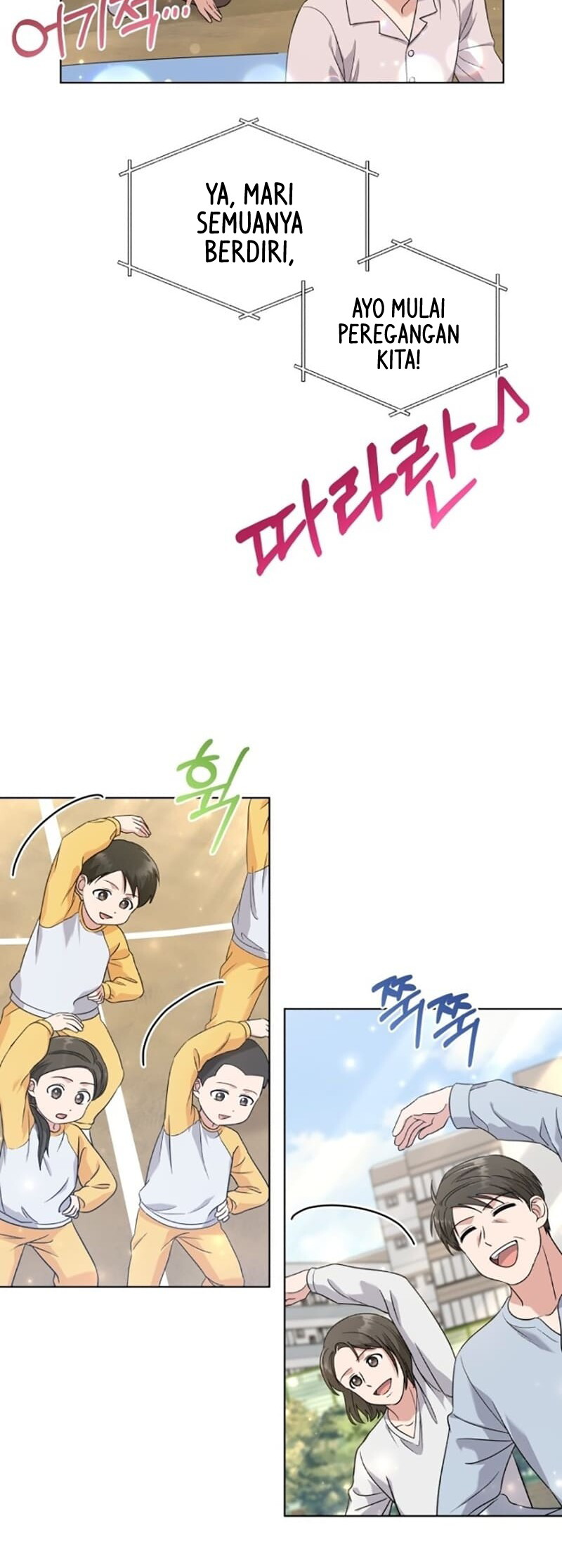 My Daughter is Music Genius Chapter 17 Gambar 18