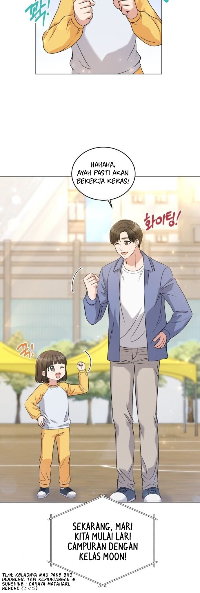 My Daughter is Music Genius Chapter 17 Gambar 21