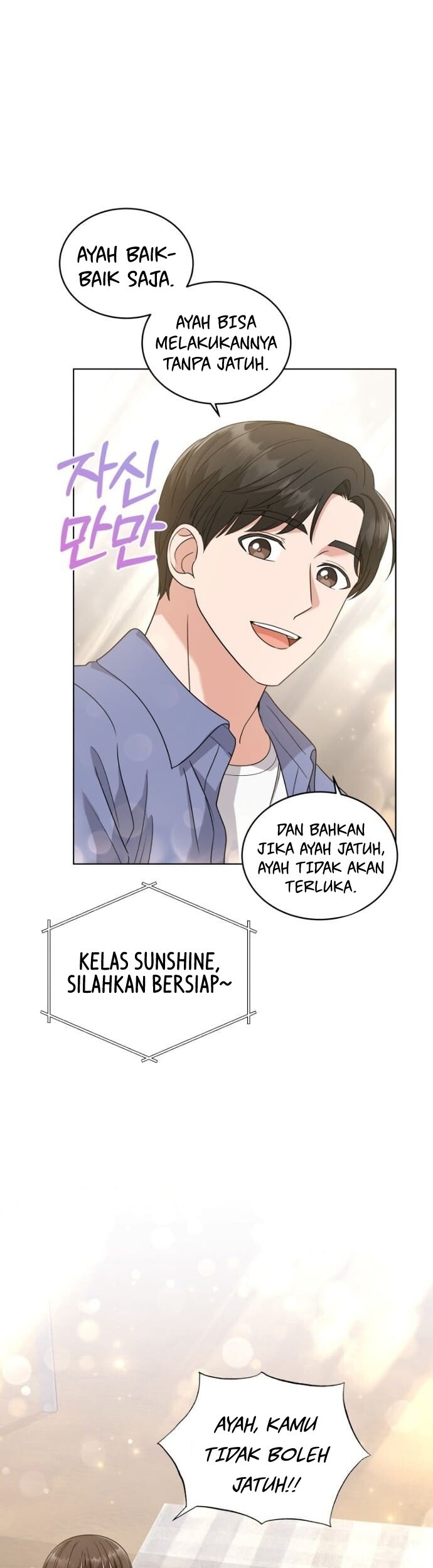 My Daughter is Music Genius Chapter 17 Gambar 26