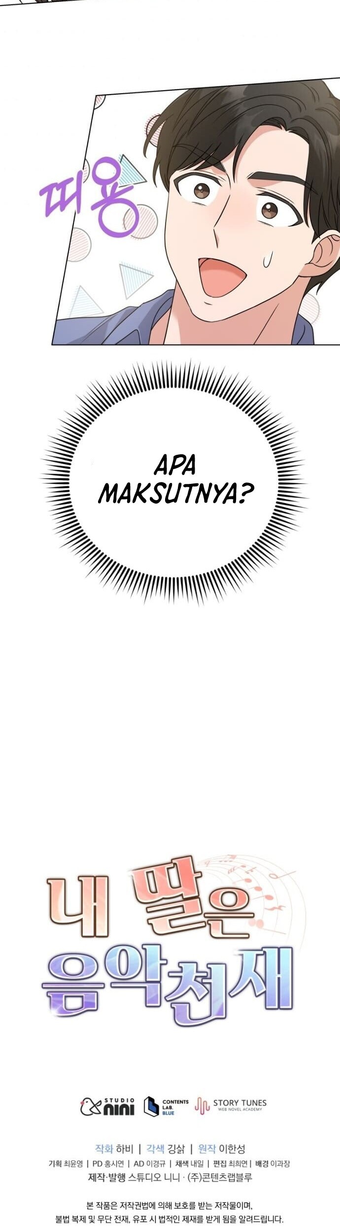 My Daughter is Music Genius Chapter 17 Gambar 59