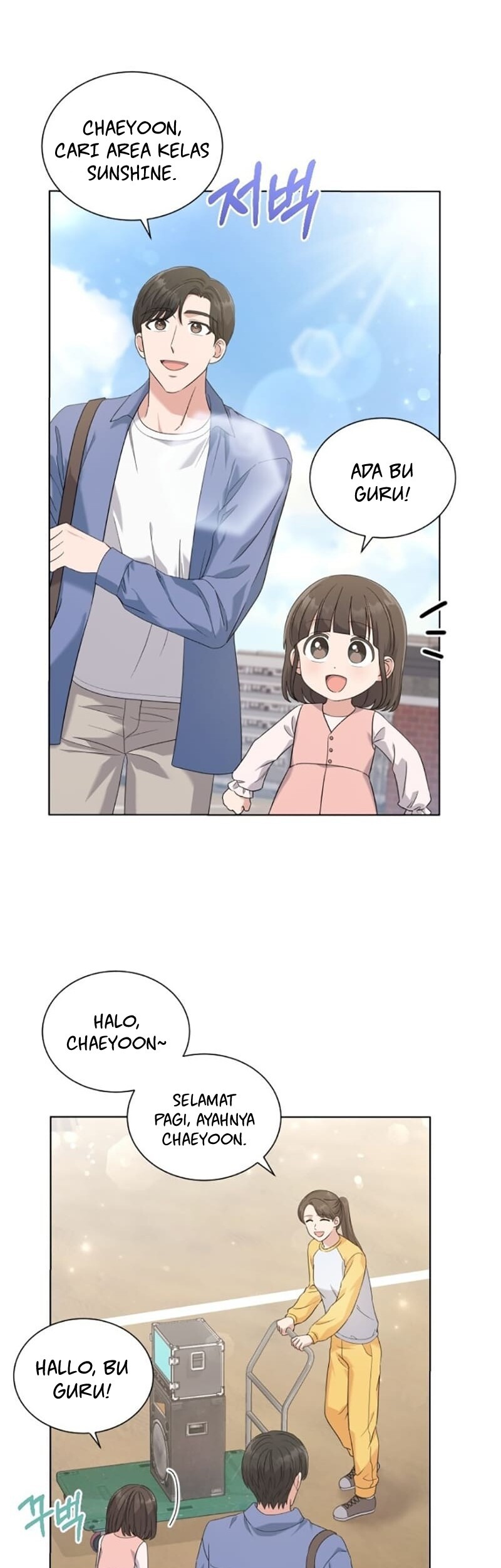 My Daughter is Music Genius Chapter 17 Gambar 5