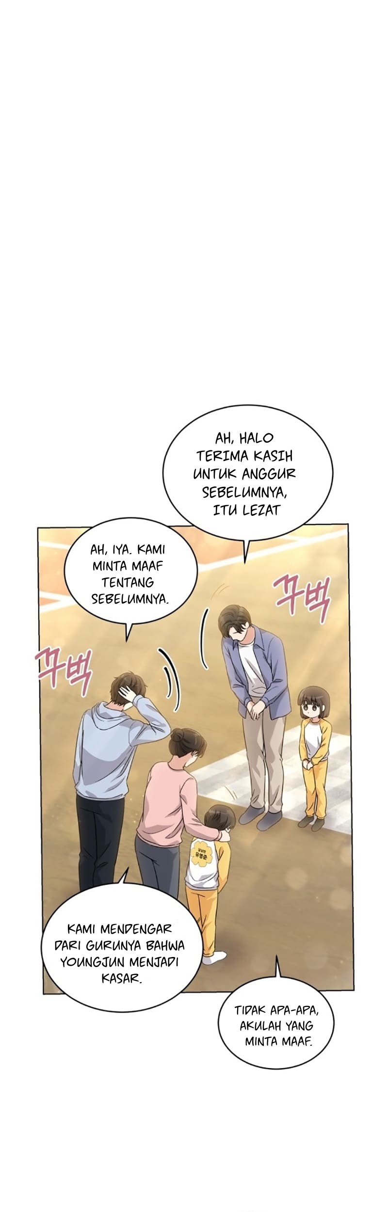 My Daughter is Music Genius Chapter 18 Gambar 32