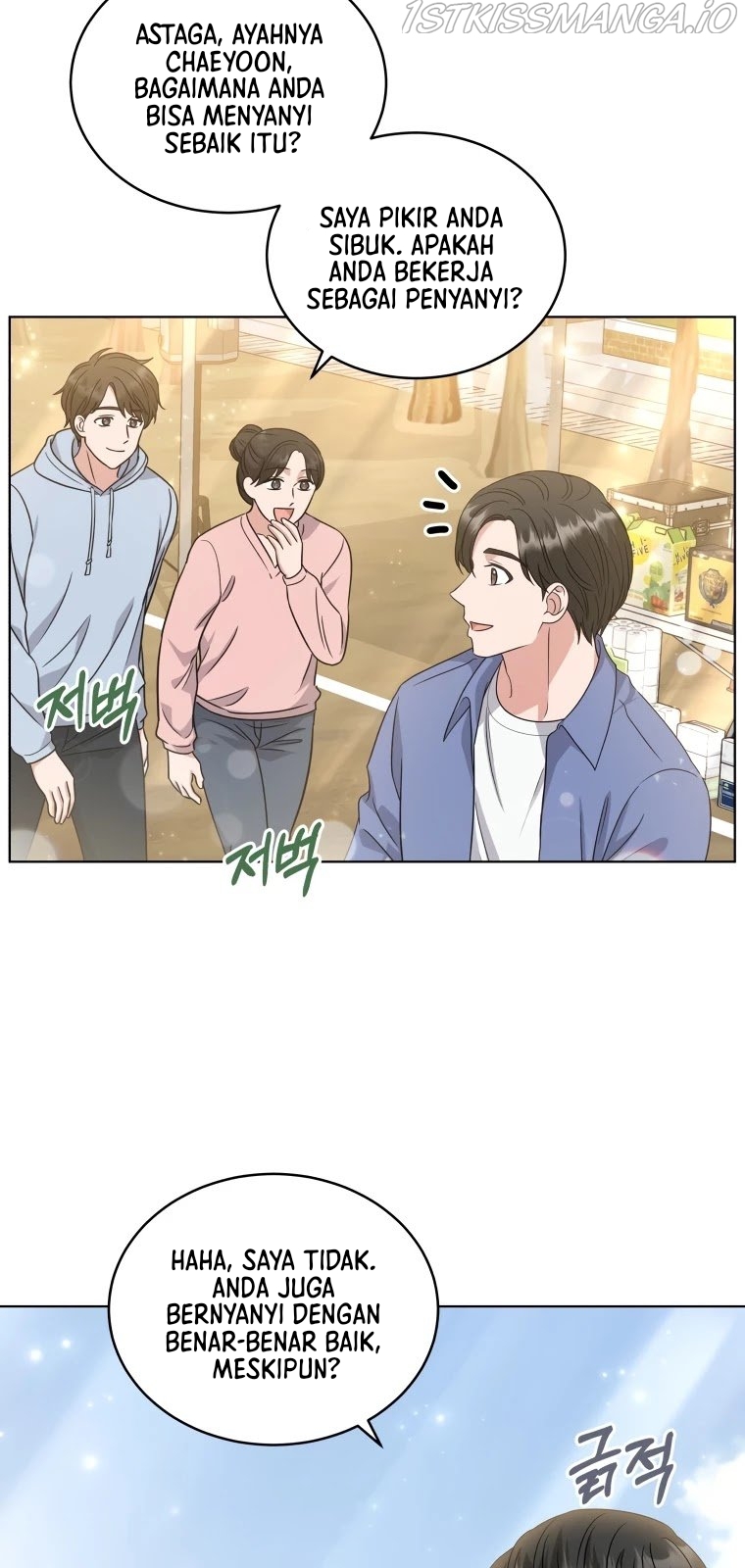 My Daughter is Music Genius Chapter 19 Gambar 25