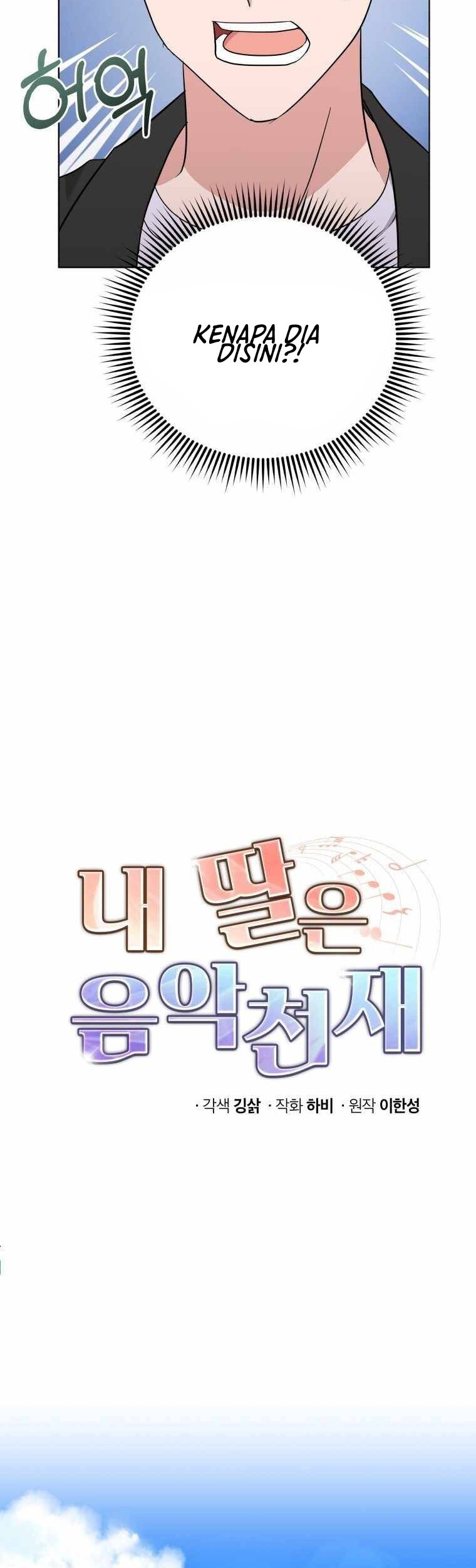 My Daughter is Music Genius Chapter 20 Gambar 17