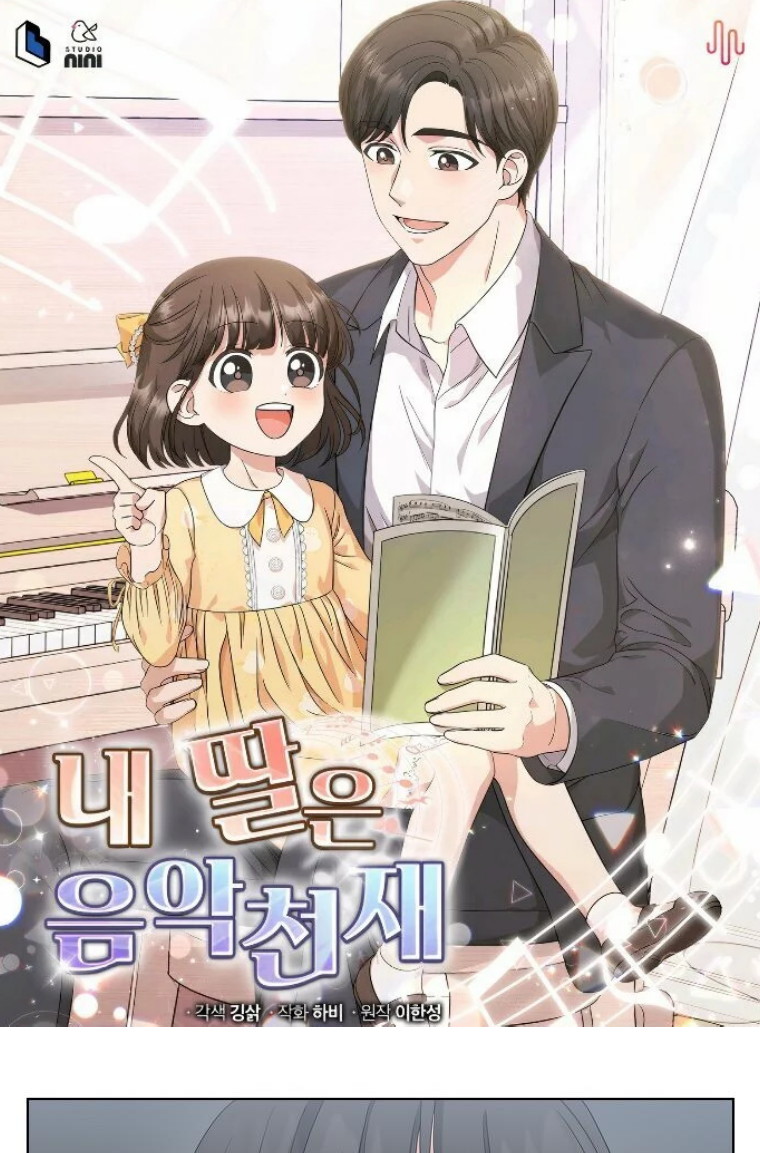 Baca  My Daughter is Music Genius Chapter 23 Gambar 2