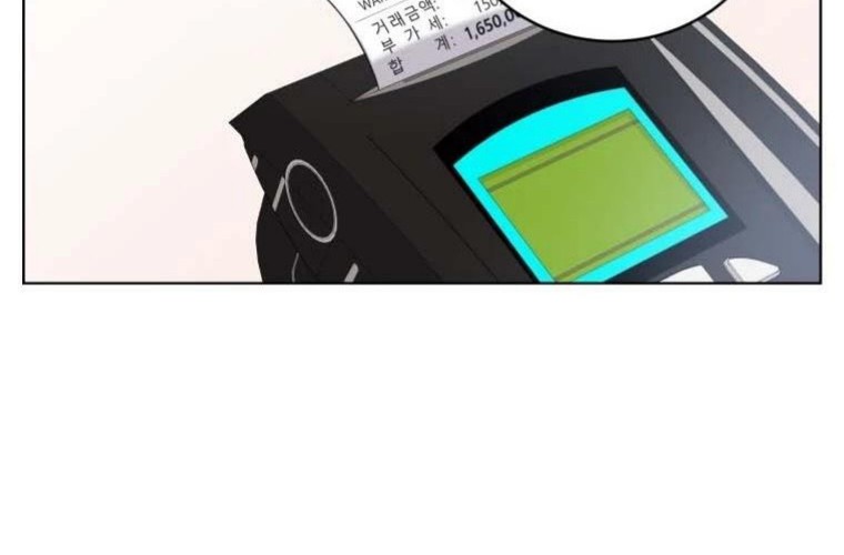 My Daughter is Music Genius Chapter 24 Gambar 14