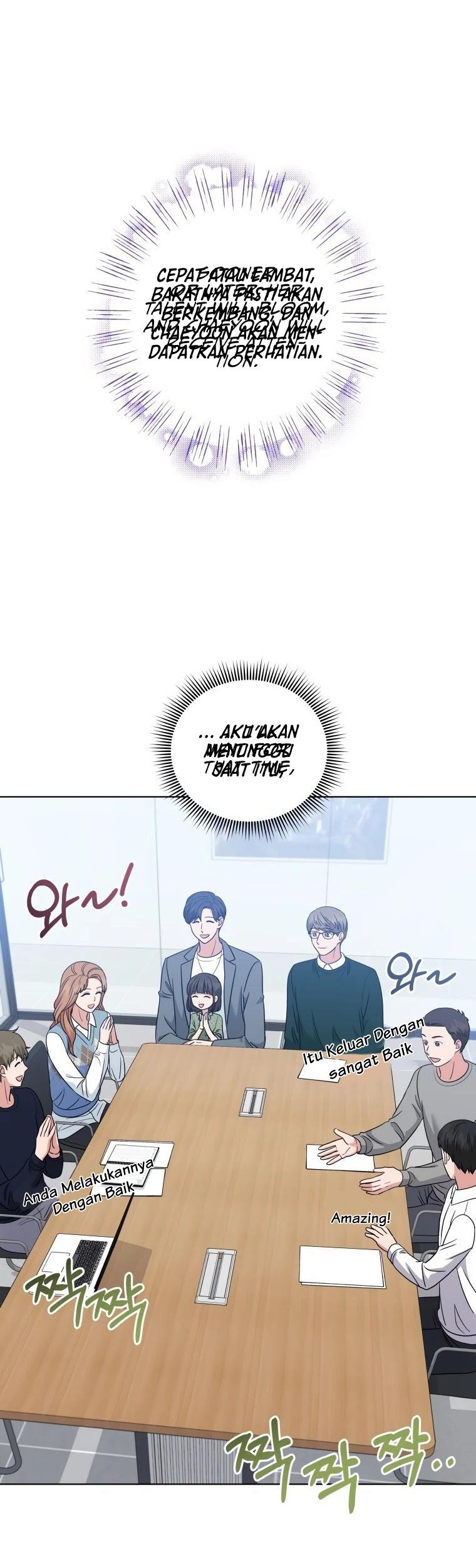 My Daughter is Music Genius Chapter 26 Gambar 46