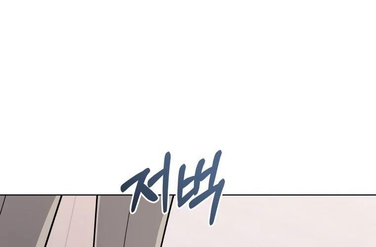 My Daughter is Music Genius Chapter 26 Gambar 53