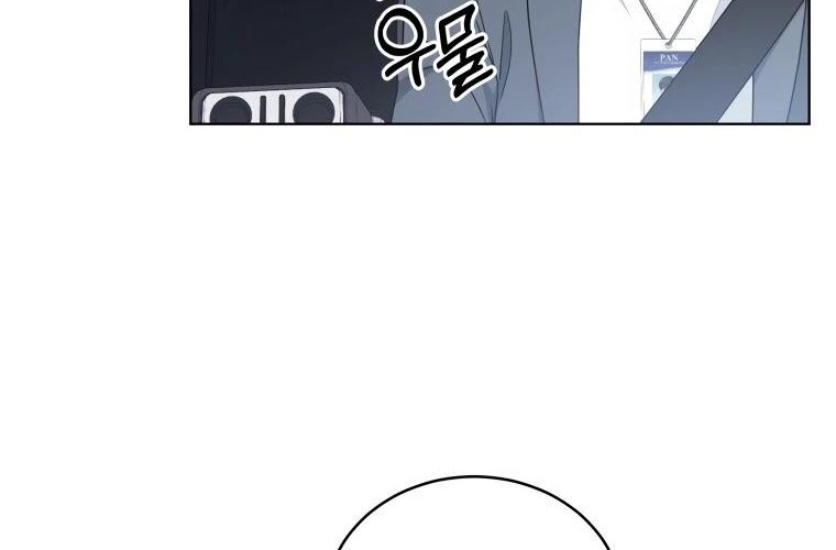 My Daughter is Music Genius Chapter 26 Gambar 17