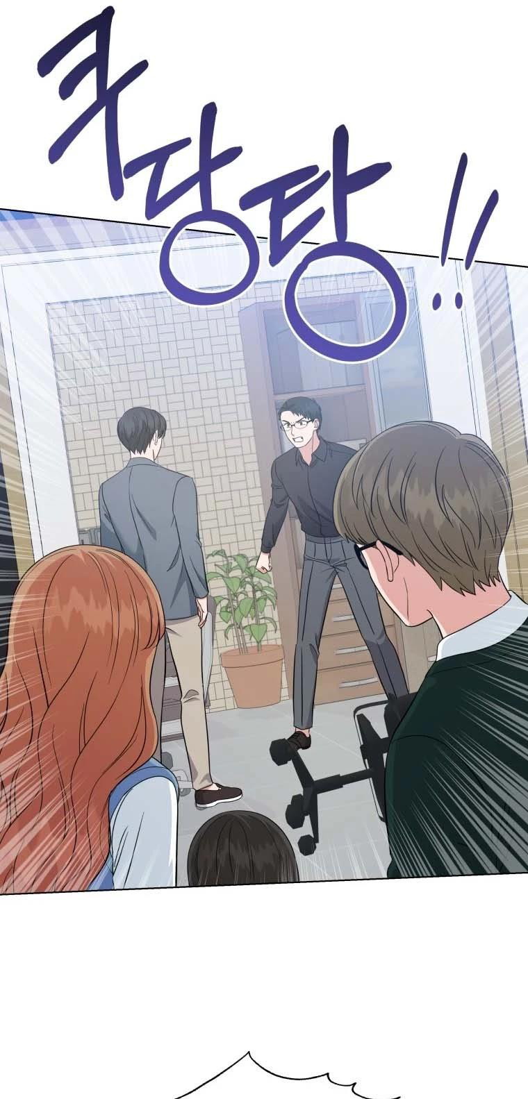 My Daughter is Music Genius Chapter 27 Gambar 26