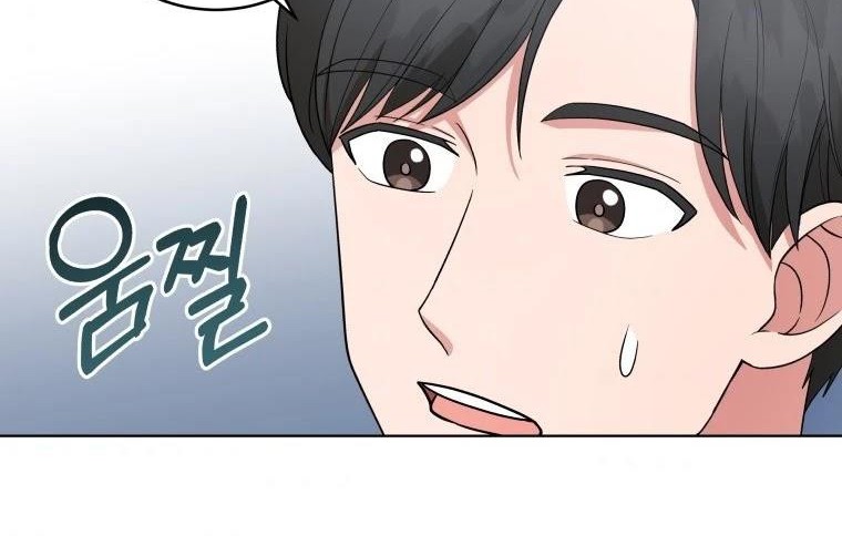 My Daughter is Music Genius Chapter 29 Gambar 30