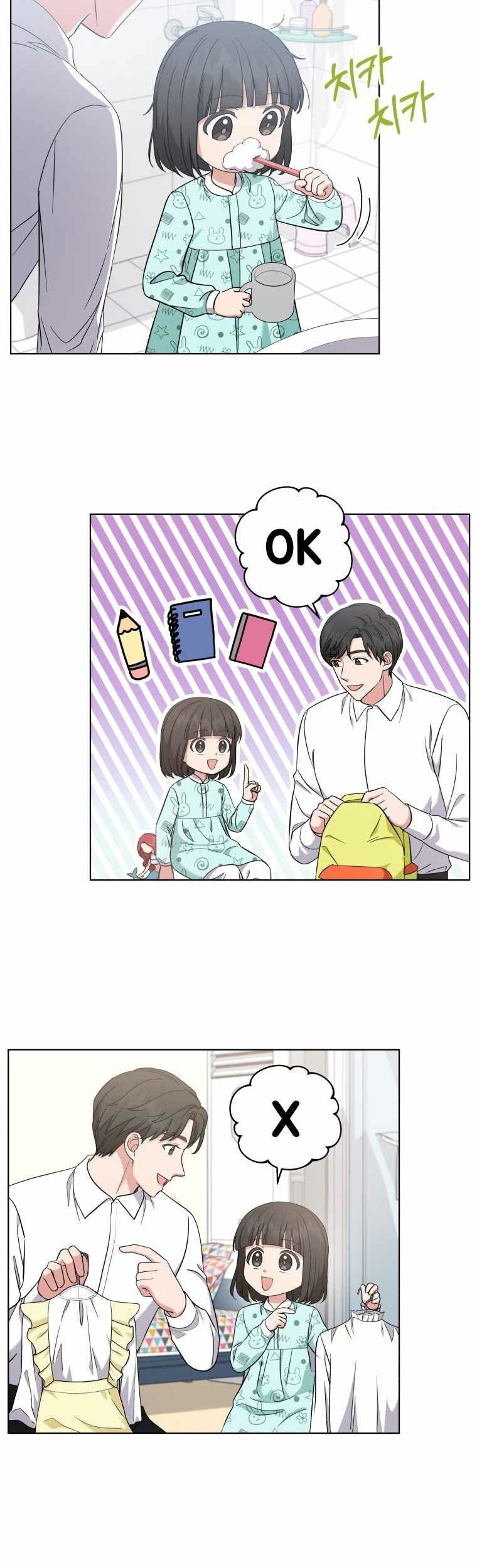 My Daughter is Music Genius Chapter 31 Gambar 8