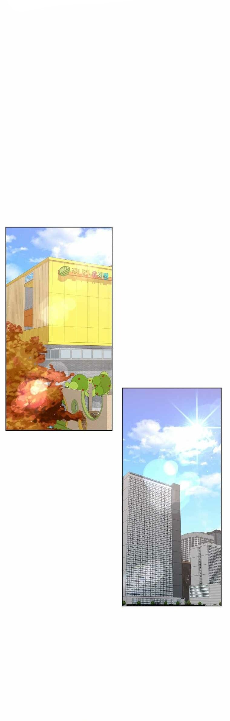 My Daughter is Music Genius Chapter 32 Gambar 29