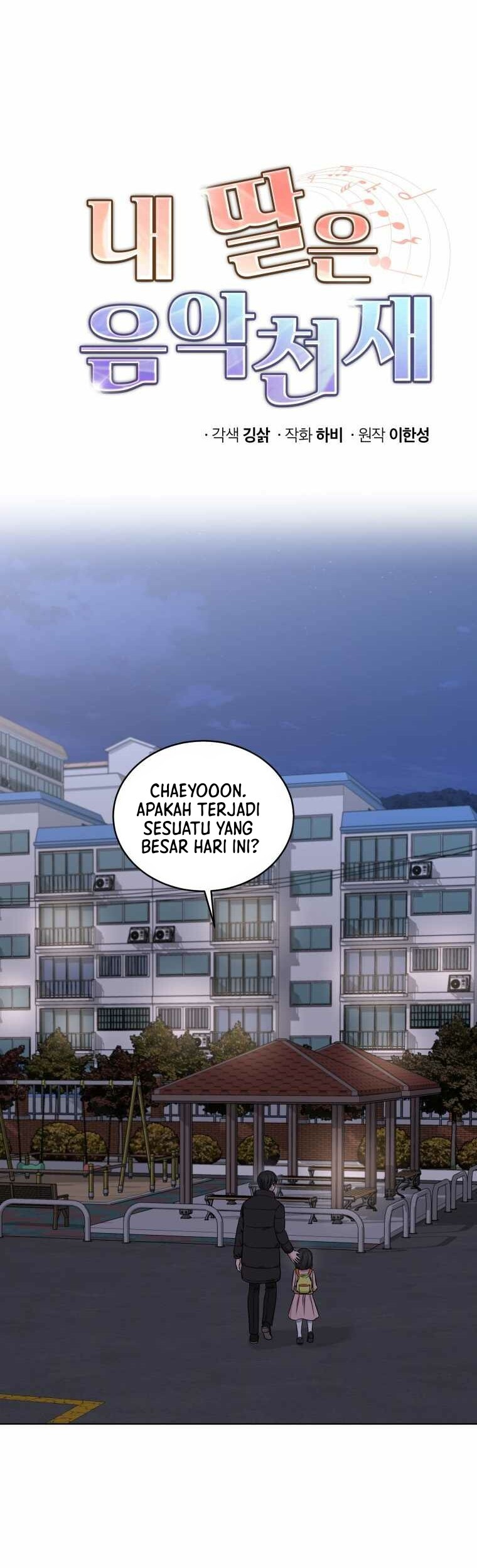 My Daughter is Music Genius Chapter 32 Gambar 8