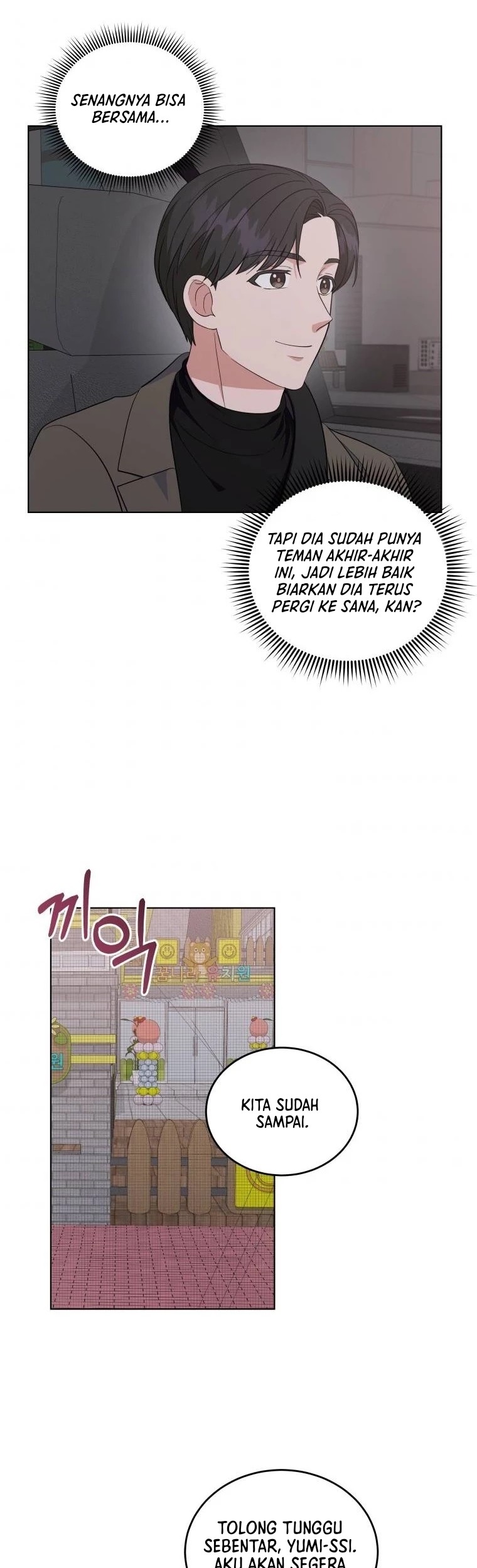 My Daughter is Music Genius Chapter 34 Gambar 18