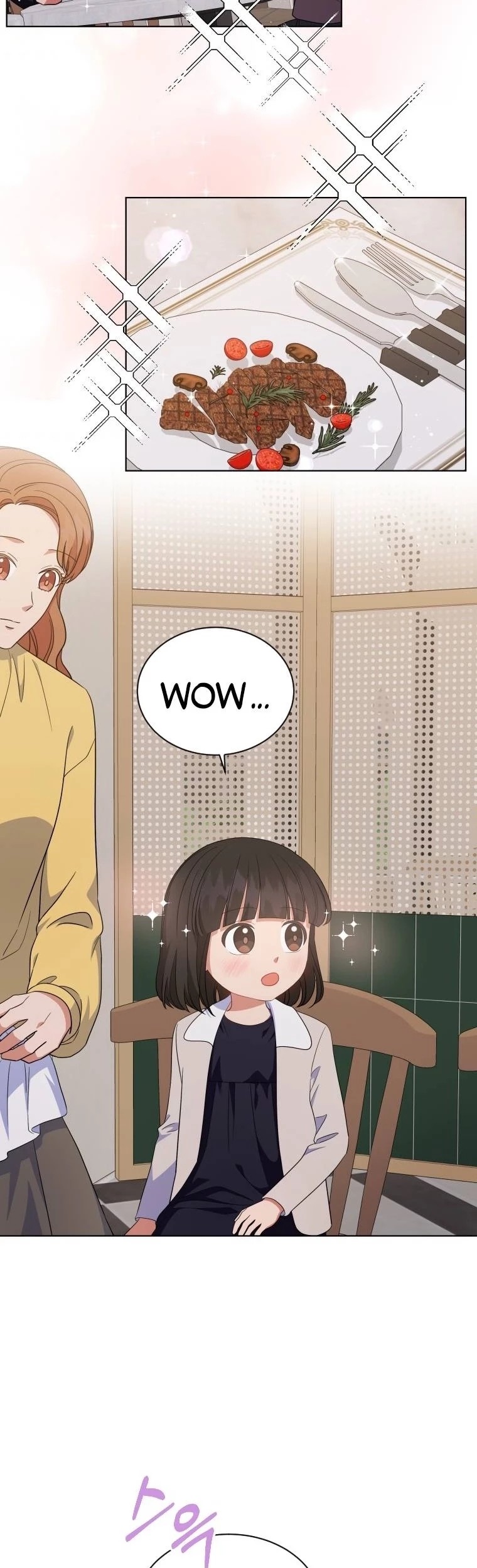 My Daughter is Music Genius Chapter 34 Gambar 22