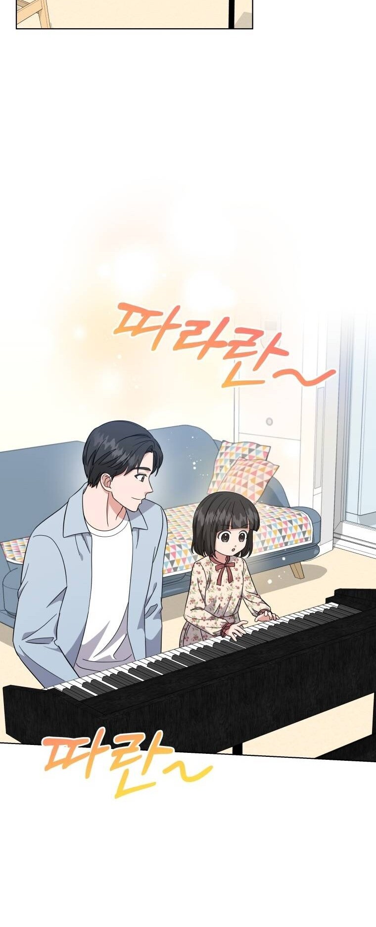 My Daughter is Music Genius Chapter 36 Gambar 21