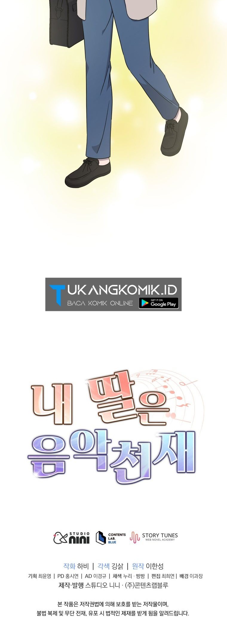 My Daughter is Music Genius Chapter 38 Gambar 39