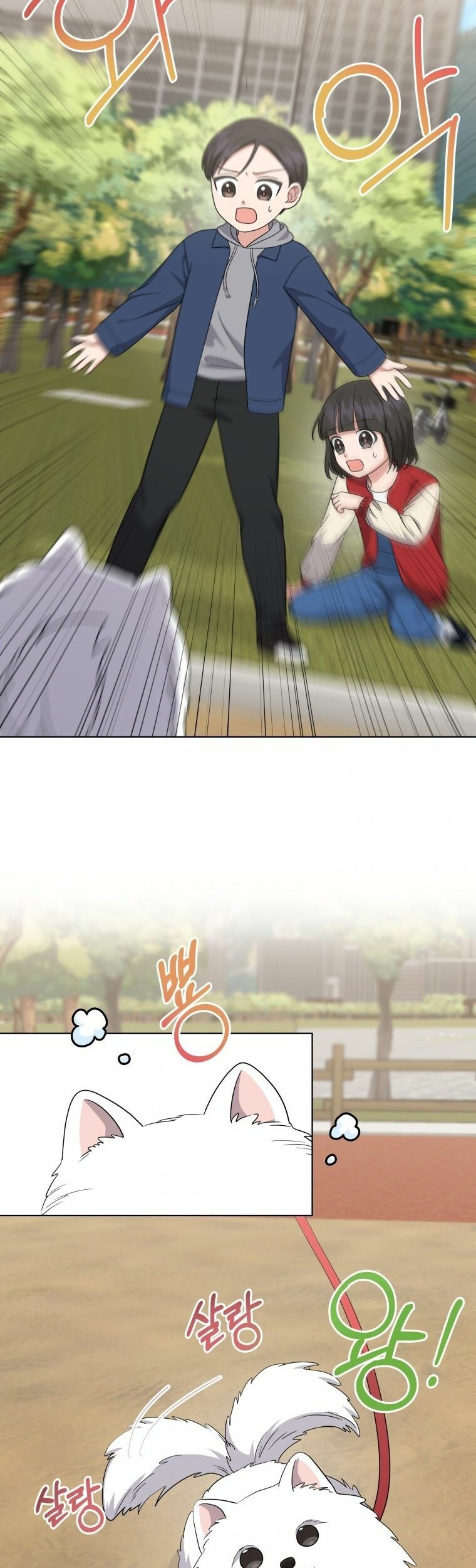 My Daughter is Music Genius Chapter 38 Gambar 4