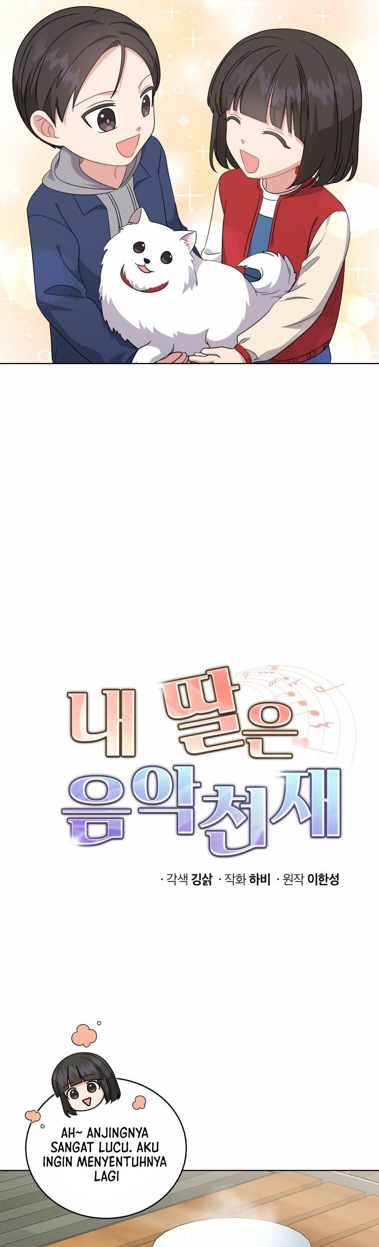 My Daughter is Music Genius Chapter 38 Gambar 8