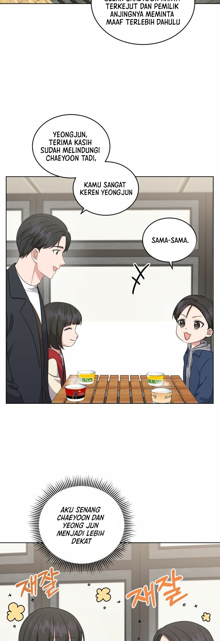 My Daughter is Music Genius Chapter 38 Gambar 11