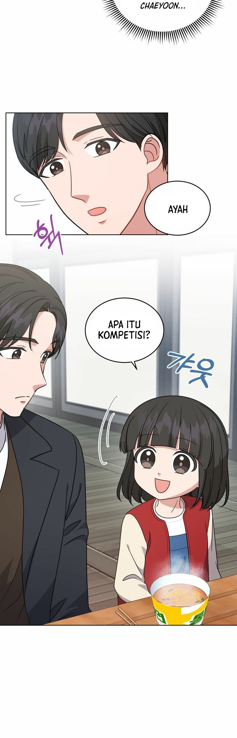 My Daughter is Music Genius Chapter 38 Gambar 17